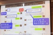 为爱找爆料视频,一场关于真爱的网络风暴