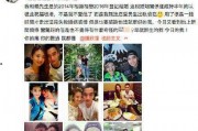 西瓜前妻爆料视频,揭秘昔日夫妻背后的真相
