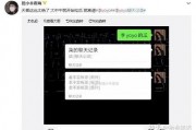 抖音免费吃瓜聊天记录,免费吃瓜聊天记录大揭秘