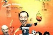 体育人家在线观看,在线观看体验全面升级