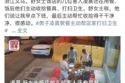 唐山爆料人录音事件视频,真相与争议的交织