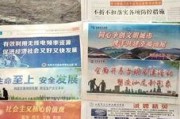 汕尾爆料传媒招聘网站最新,共创辉煌未来！