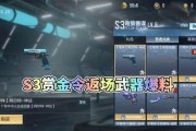 最新返场爆料视频下载,视频内容深度解析