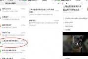 小程序独家视频爆料,小程序幕后制作全过程，震撼视频首次曝光！