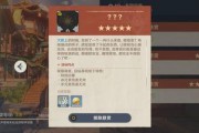 爆料原神最新任务是什么,探寻神秘遗迹的冒险之旅