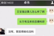 爆料视频每天更新几集正常,揭秘视频更新集数，精彩内容不容错过