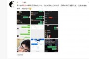 爆料生活视频,揭秘生活短视频背后的真实故事