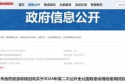 清远三防最新爆料公告