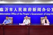 山东临沂爆料最新新闻事件,居民区火灾致多人伤亡，紧急救援中