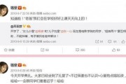杨紫微博最新爆料是什么,揭秘娱乐圈幕后故事