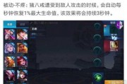 八戒技能爆料大全最新版,全新技能解析，助你轻松升级