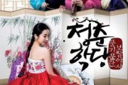 青春学堂3在线观看,青春逐梦，青春学堂再起航