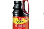 爆料酱油制作方法视频讲解,传统工艺与现代技术的完美融合