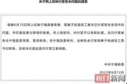 宁强县近几年出轨事件最新爆料,最新爆料揭露惊人真相