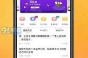 新闻上热手爆料入口,揭秘热门新闻背后神秘入口