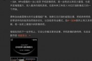 周劫回应网友爆料视频是真的吗,视频真实性揭秘