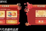 元宵夺宝爆料怎么做视频,揭秘夺宝技巧，轻松赢取丰厚奖品！