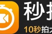 秒拍有奖爆料新闻,新闻线索大奖等你来拿！