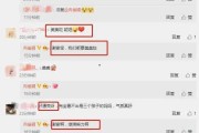 绑定娱乐圈吃瓜系统后,揭秘明星幕后真相！