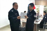 韶关乐昌爆料案件最新,惊人真相揭开背后黑幕