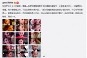 微博娱乐圈爆料的博主,揭秘明星背后的惊人真相！