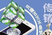 爆料传销新闻怎么写文案,揭秘最新爆料背后的惊人真相