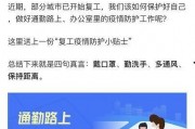 高德最新爆料新闻报道内容,揭秘地图导航领域的创新与变革