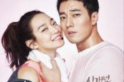 oh my venus 15集在线观看,爱情与自我救赎的完美交织