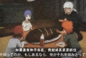 少年长门爆料视频,爆料视频背后的惊人真相