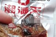 鱼尾零食爆料视频,揭秘网红零食背后的秘密