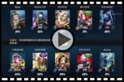 王者爆料实战视频大全集,深度解析英雄技巧与战术策略