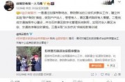云南林可可爆料新闻事件,揭开神秘新闻事件背后的真相
