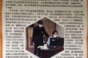 新闻爆料的背后故事,一场惊心动魄的真相追逐战