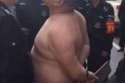 淮南大光头爆料视频,事件背后惊人真相