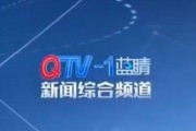 青岛 电视台爆料新闻直播,最新爆料新闻事件深度解析