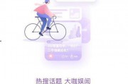 每天分享娱乐吃瓜,揭秘娱乐圈幕后故事