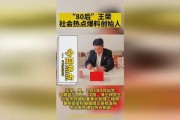 投稿爆料新闻有奖励吗,丰厚奖励等你来拿！