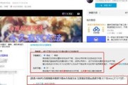 彦卿语音爆料视频下载,揭秘幕后故事与精彩瞬间