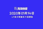 爆料海淘大叔视频,视频爆料背后的购物秘密