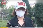 20岁女大学生爆料视频,揭秘校园生活真实一面
