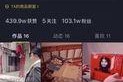 南昌抖音爆料事件视频最新,真相与争议交织的短视频风波