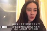 叶璇爆料心机女人视频在线观看