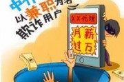 借货骗局爆料视频真实,视频揭露惊人内幕，受害者血泪教训