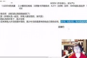 sy爆料孤存直播视频,一场关于电竞与人生的深度对话