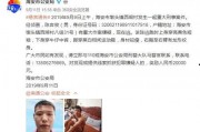 特大事件爆料最新消息视频,最新爆料视频深度解析