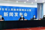 石家庄南宫最新爆料,最新爆料带你探秘全新面貌