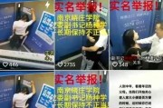 深圳中介刘女士爆料视频,揭露房产中介行业内幕