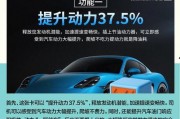 汽车打假爆料案例最新版,最新打假行动曝光，消费者权益再获保障