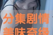美味在线观看,解锁美食盛宴的云端之旅