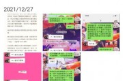 林俊杰被爆料录音视频,真相与争议的漩涡